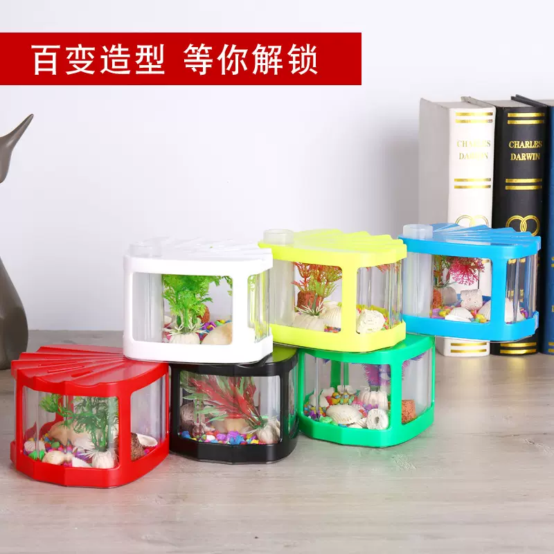 带灯小鱼缸积木斗鱼盒微型生态观赏pvc缸爬虫盒创意迷你乌龟缸