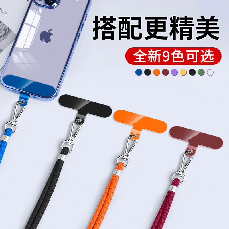 Junta de cordón de teléfono móvil pieza de clip fija pieza colgante Shell etiqueta trasera transparente teléfono pieza colgante hebilla pulsera parche tarjeta anti-Perdida