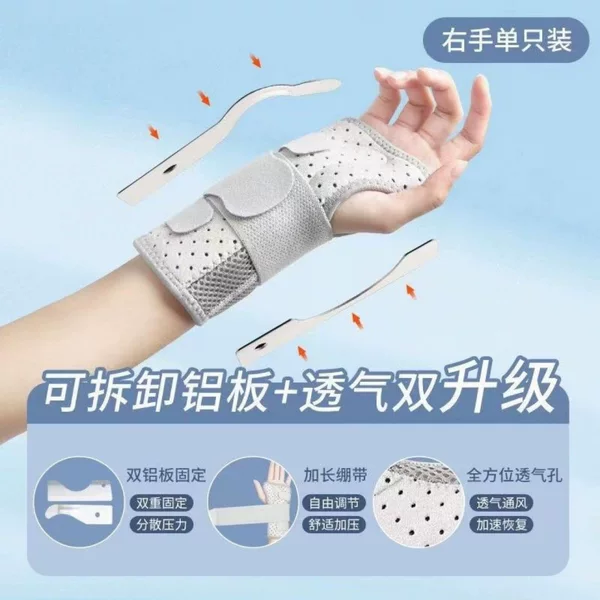 Wrist brace, wrist support for sprains, tendon sheath fractures, injury protection, joint fixation, recovery wristband, wrist protector