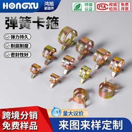 弹性卡箍板式钢皮卡簧胶油管夹卡子环喉箍夹扣金属夹软管紧固抱箍