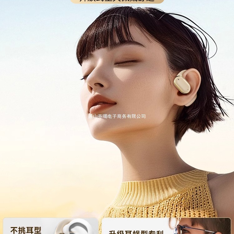 耳をかけない骨伝導bluetoothイヤホン2025新型2024入耳超長無線持続ブランド正|undefined