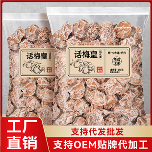 Ԓ÷��350g����Ԓ÷�ЋD��ʳ����Ԓ÷���w��÷��һ�����l���l���S