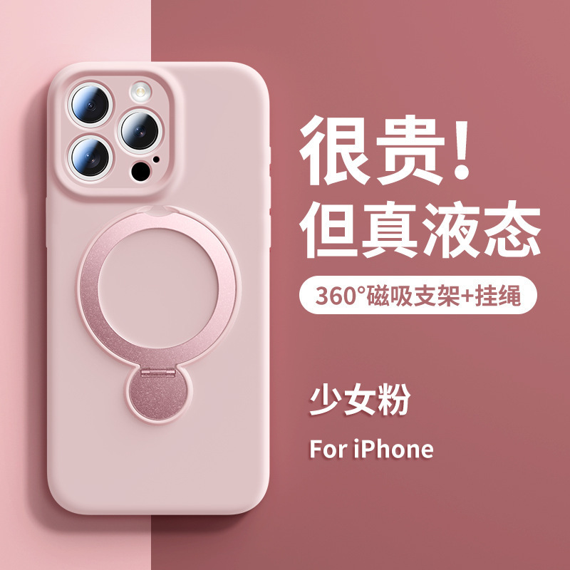 Funda de silicona líquida para teléfono móvil Apple 17PROMAX, soporte magnético giratorio de cobertura total, funda protectora para iPhone15