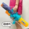 1160A Large Shark Water Gun 59CM Bag [2 Colors Randomly]