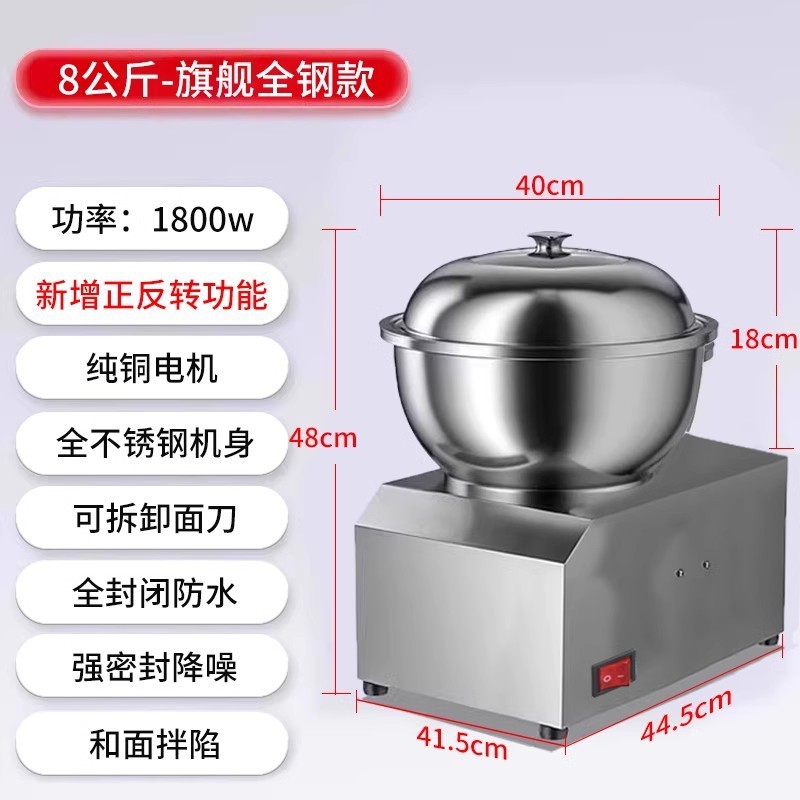Nuevo tipo de máquina de fermentación y harina comercial totalmente automática multifuncional tipo cuenca simple desmontable punta de doble sección transversal