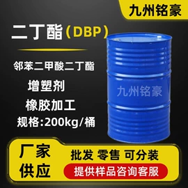 酯;二元醇;其他醚