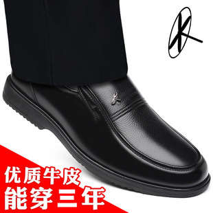 New Men's Leather Shoes Leg Cowhide Business Formal Dress Brown Youth Slip-on Hair Stylist Fashion Wedding Shoes