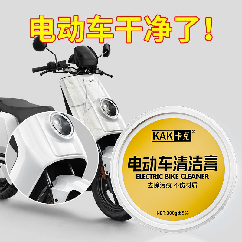 전기차 세척제, 스크래치 제거 광택제, 범용 자동차 도색 복원제, 흠집 제거 연마제