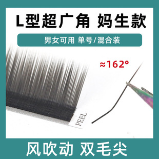 L�N��162&deg;���V�ǋ냺��������θ��޽ӽ�ë؈ϵ�۾����ë�W��