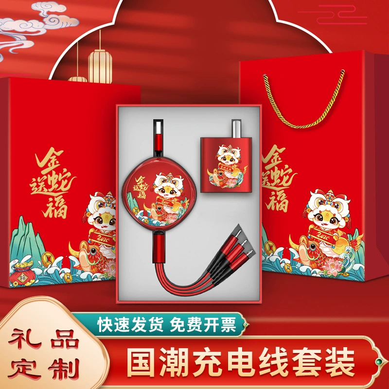 Weng Kai 2025 год змеи новый практичный маленький подарок логотип выставки