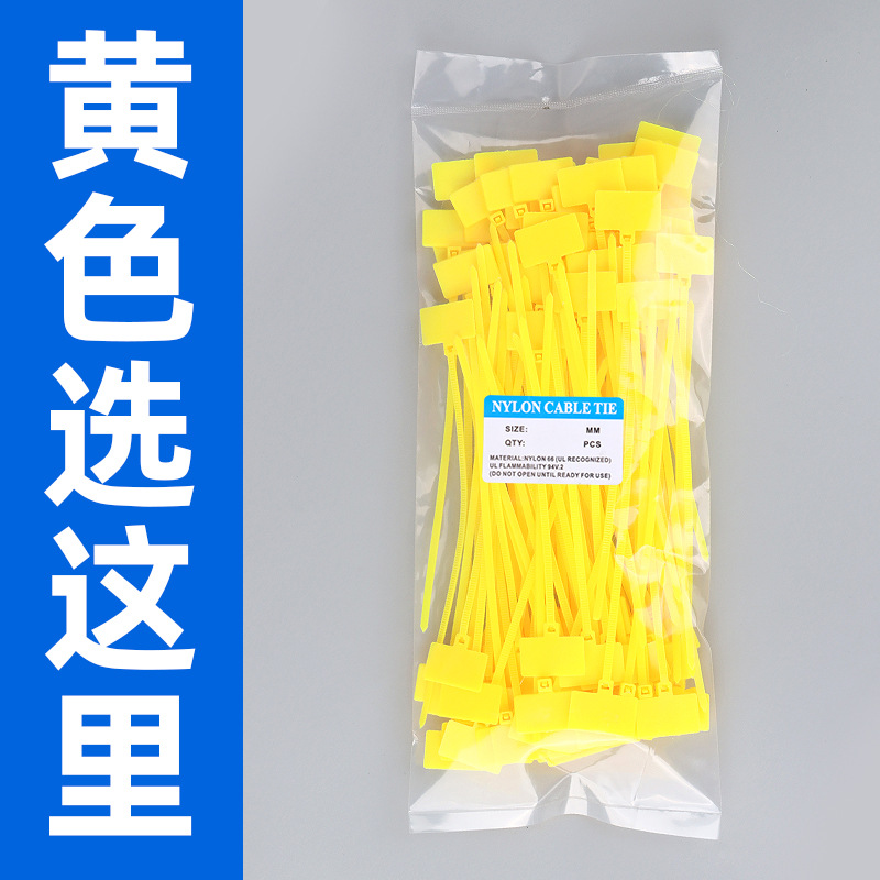 Etiqueta de color tipo nylon cable tie 3*100 cable de red marca etiqueta de plástico 4*200 cable tie fábrica al por mayor