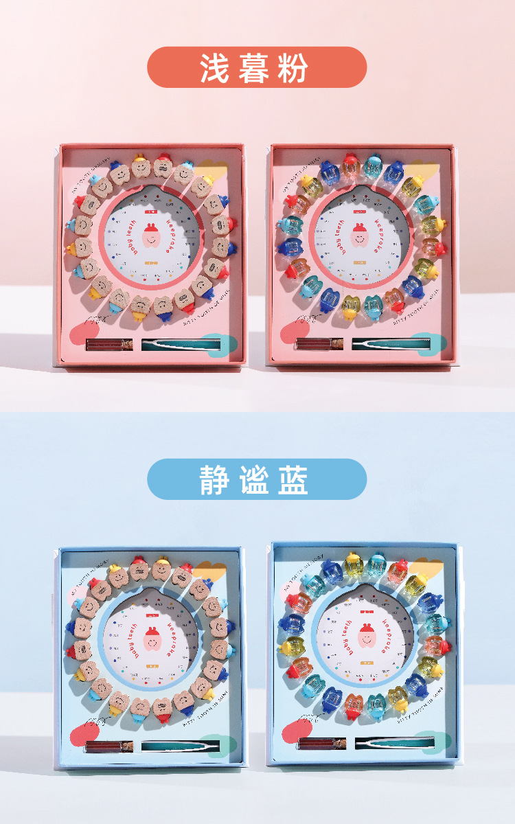 T7-乳牙盒-详情-02_01