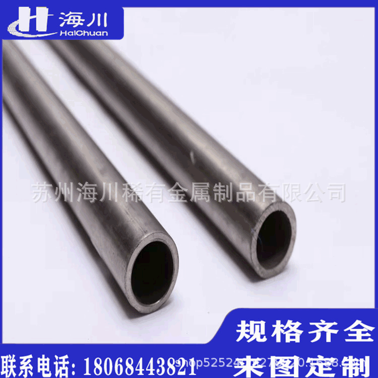 超弹镍钛合金丝温控记忆合金薄片形状镍钛合金NiTi