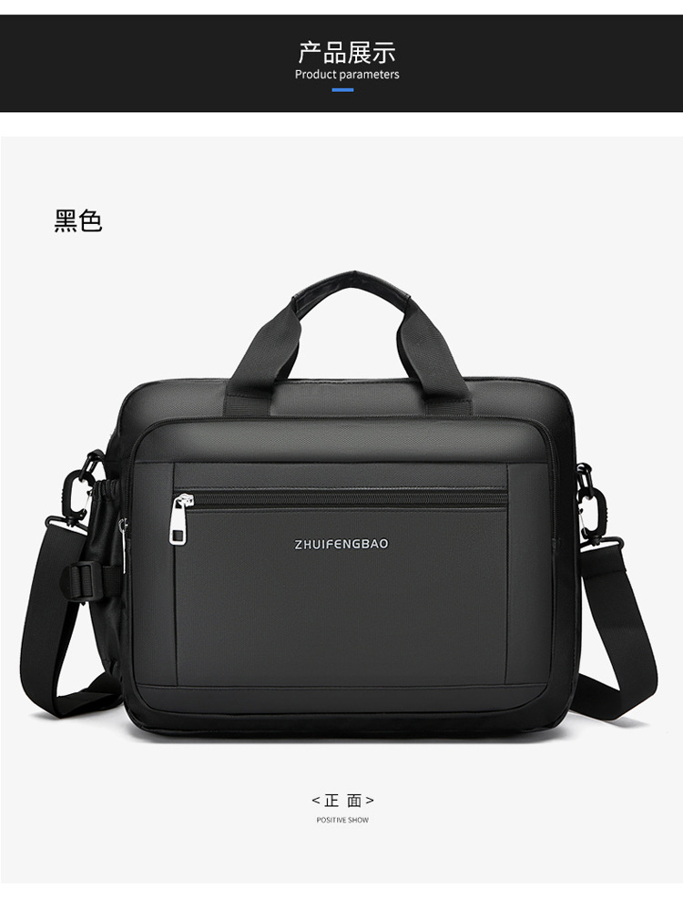 High-end briefcase, 2024 new minimalist men's large-capacity casual sports single-shoulder bag, water-resistant for cross-border use undefined