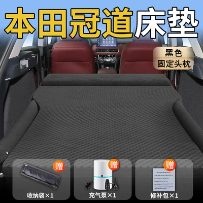 Road Special Car Mattress Rear: Vehicle-mounted inflatable bed - standard-upgraded-model-honda-crown-road-exclusive-black-integrated-headrest-with-polka-dot-wings