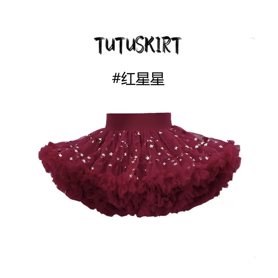 二代tutu裙圣诞儿童节日服公主网纱裙女童欧美风半身裙大裙摆