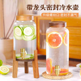 冰箱冷水壶带龙头家用养生壶桶耐高温玻璃饮料桶柠檬冰茶桶果汁桶