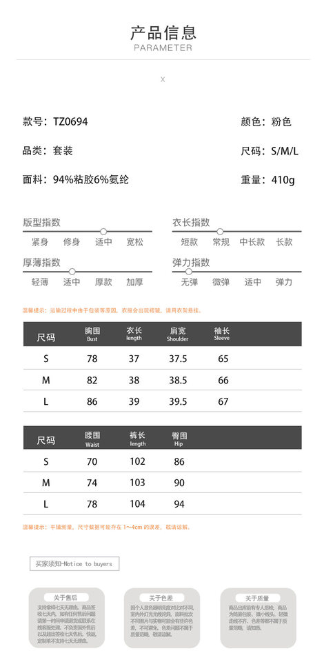 Bộ đầm dệt kim nữ cổ V tay dài croptop kèm quần ống suông phối ren — Màu hồng chi tiết 2