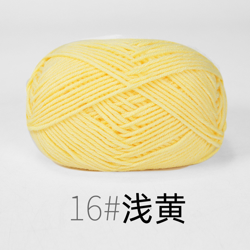 4 ストランドミルクコットン 4 ストランドウール手作り diy 編み人形かぎ針編み材料パッケージベビーウールボールセーター糸|undefined