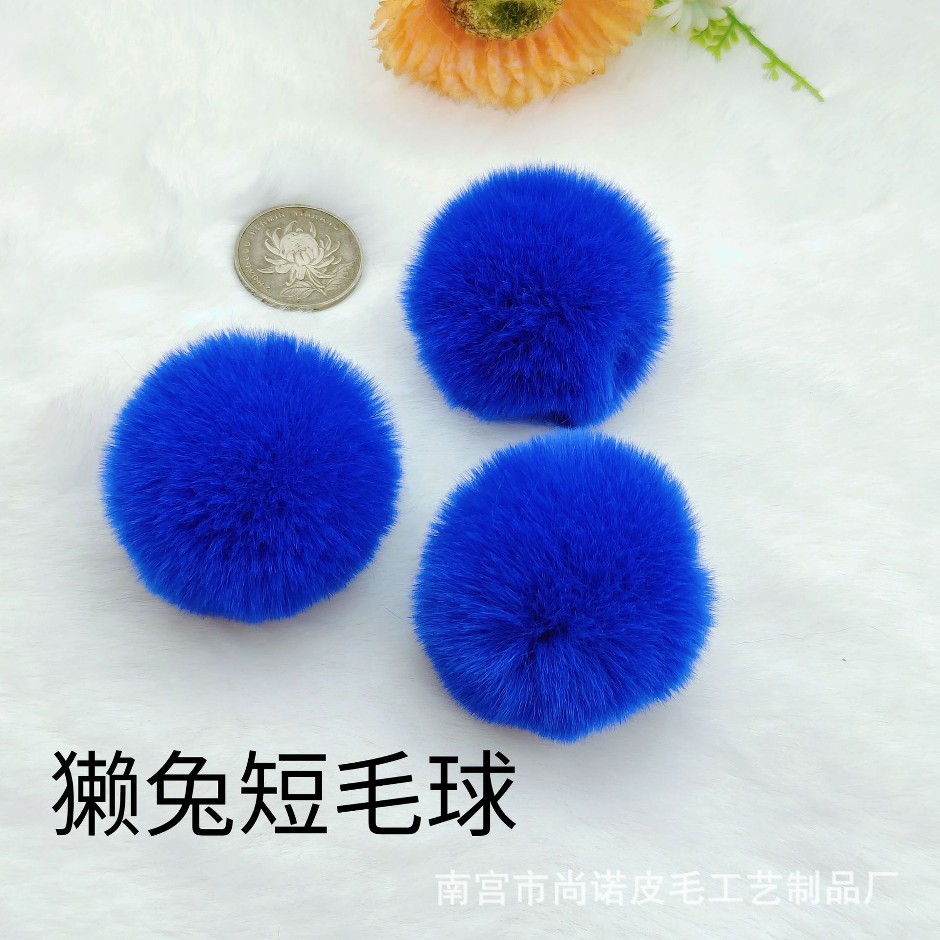 定制人造毛仿獭兔短毛绒毛球发圈饰品服饰鞋帽玩具小绒球手工编织