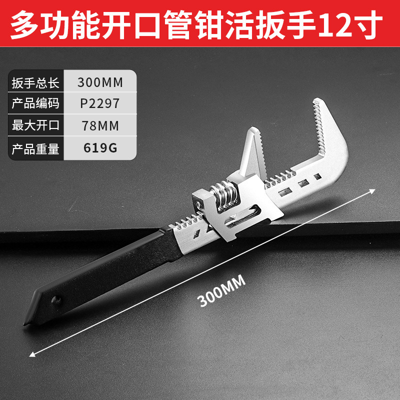 Llave ajustable de manita corta de grado industrial de apertura grande universal Llave ajustable de 360 grados