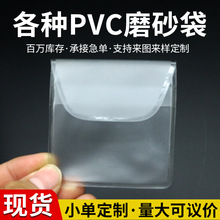 �F؛����PVCĥɰ�ռ{�� ͸��Ӳ�����X�����¼o������l�ŷ��z��