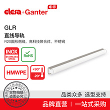 Elesa Ganter����ɯ���� GLR ֱ����܉ R20�A�΂Ⱦ�