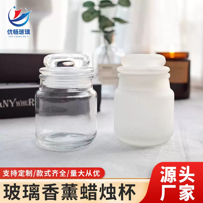 蘑菇盖蜡烛杯带盖玻璃DIY香薰杯家用客厅密封手工烛台器皿杯批发