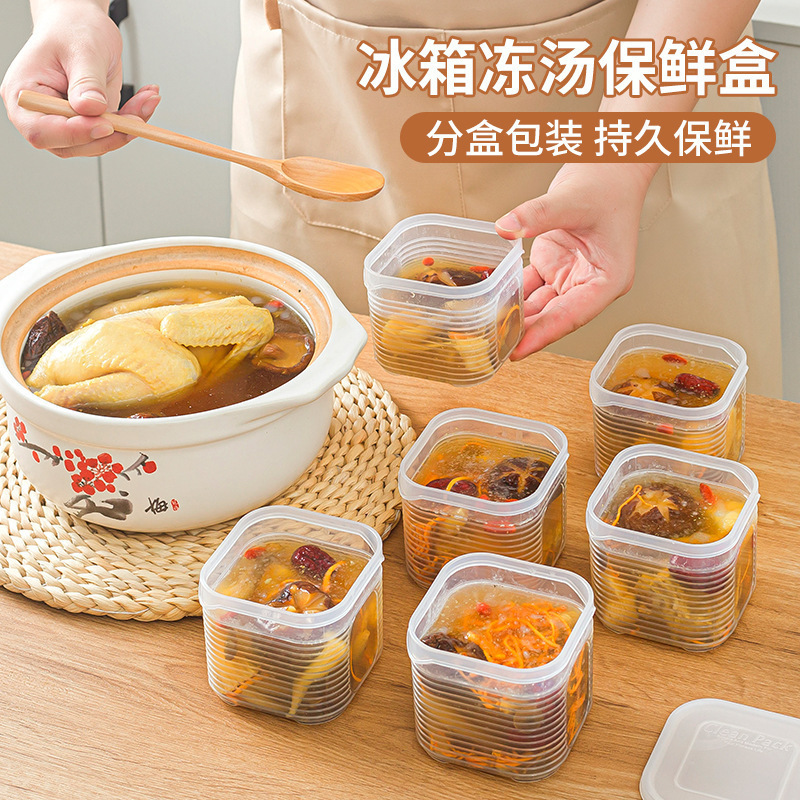 Frozen soup packaging box, stock bone soup, chicken soup crisper box, refrigerator freezer storage box, food grade storage box wholesale 3