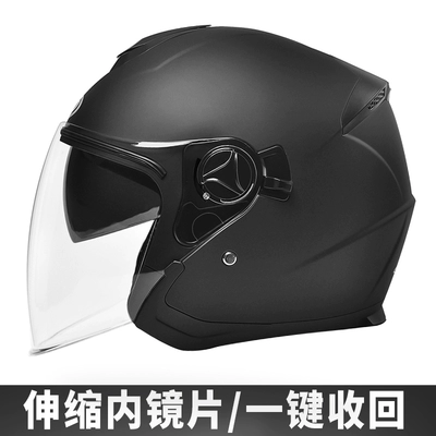 Winter Half Helmet | Universal Auto Parts and Accessories