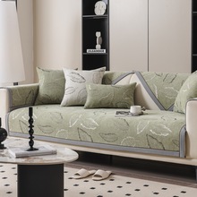 轻奢高级感沙发坐垫子2024新款四季通用皮沙发专用套罩防滑盖布巾
