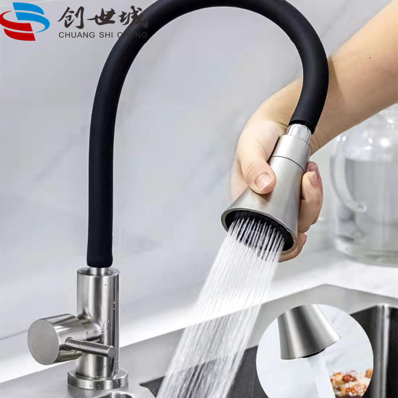 304 stainless steel single-cooling universal faucet, kitchen sink, vegetable basin, sink, balcony splash-proof faucet undefined