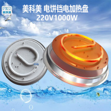 ���K늼ӟ�P 220V1000W늼ӟ�P  ʳƷ�����P����K늼ӟ�P