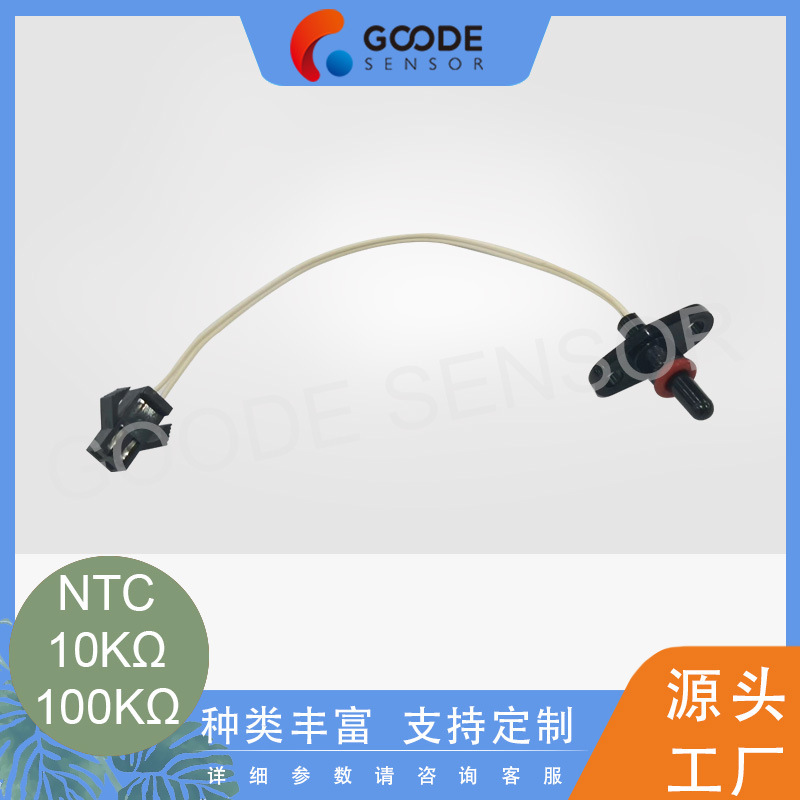 Customized Ntc103F3435K Thermistor Temperature Automatic Dishwasher Temperature Probe Dishwasher Sensor