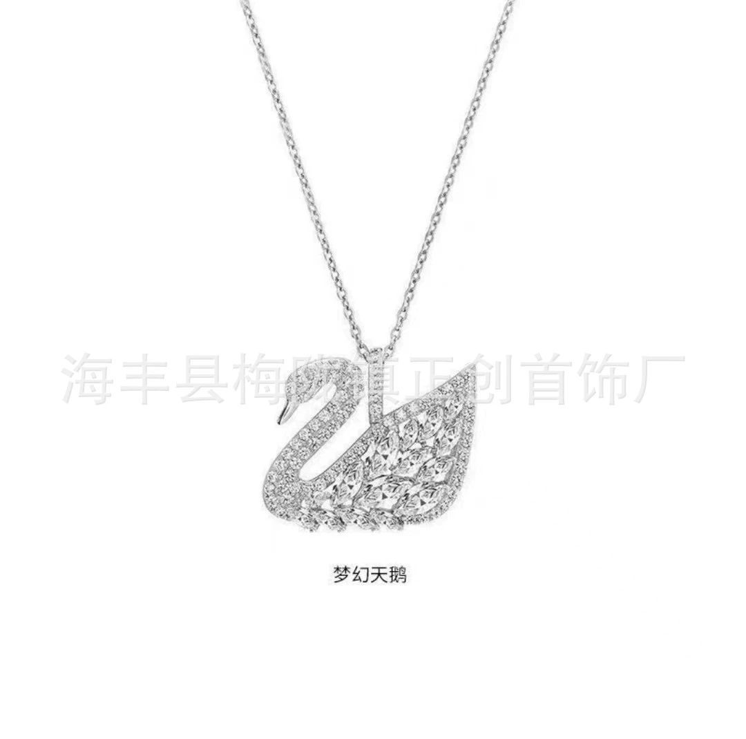 Ожерелье-подвеска (Swarovski) Swan Crystal Pendant, цепочка для сумки или ключей, assorted colors