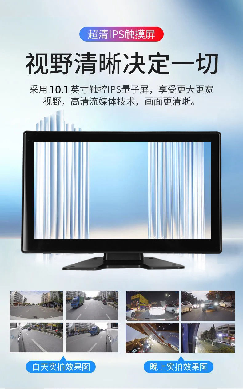 Truck Dashcam Display Screen 10inch Four-Channel Monitoring MP5 Touchscreen Voice Control Full-Function Mobile Phone Connectivity Version