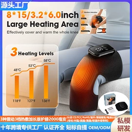 电热护膝护腰;发热垫;按摩腰带