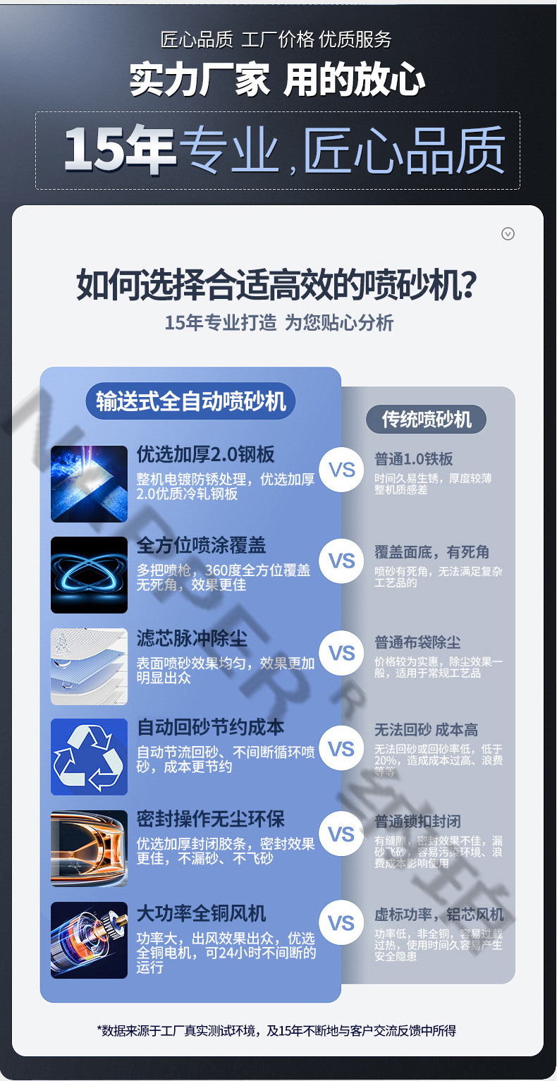 详情正面解析_07