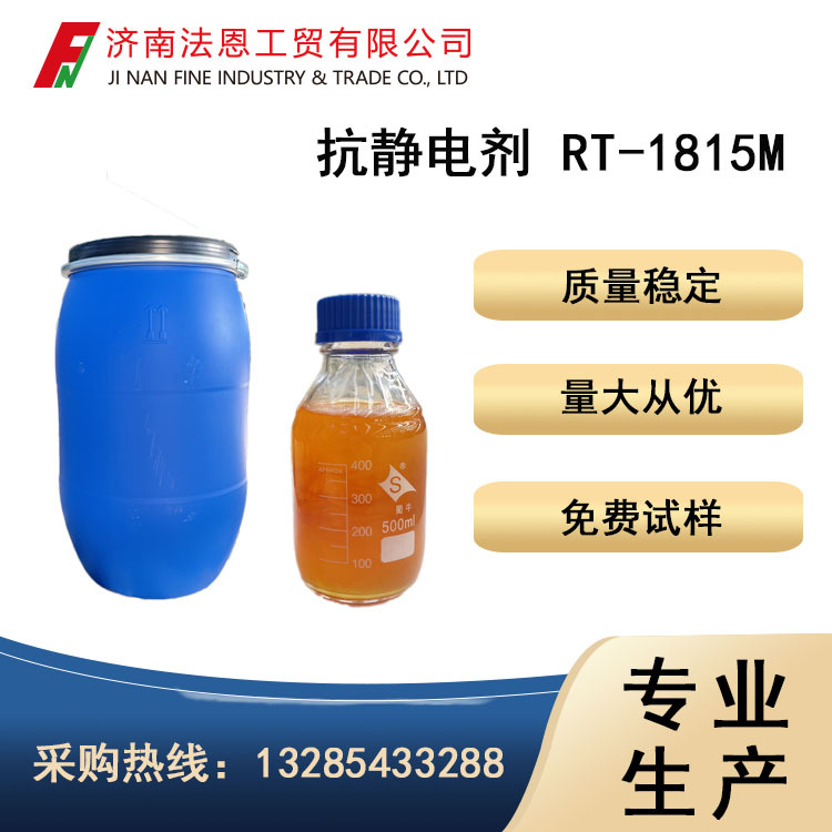 RT-1815M Һ ڵά ︡ѡҩ