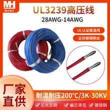 ����UL3239���z������ LED����������O���B���͸߉����z������