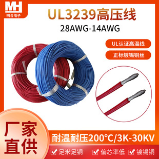 ����UL3239���z������ LED����������O���B���͸߉����z������