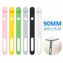 90mm硅胶绕线器数据线扎带耳机线收纳理线器固线器线扣防缠绕