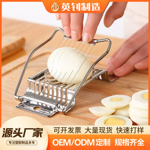 Cross-border special for household stainless steel egg Cutter preserved egg quick slicer fancy egg cutter wholesale