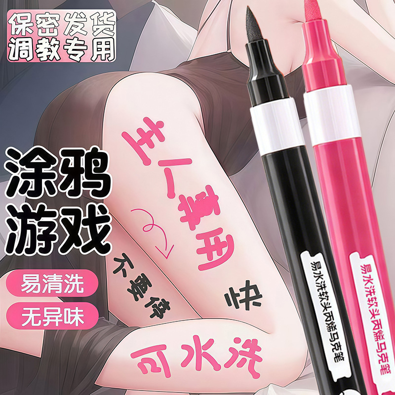 Mystery Villa He Lan - Jia Mu Body Painting Pen for Fun Graffiti, Body Art Drawing, Washable Adult Products Mystery Villa He Lan - Jia Mu Body Painting Pen for Fun Graffiti, Body Art Drawing, Washable Adult Products