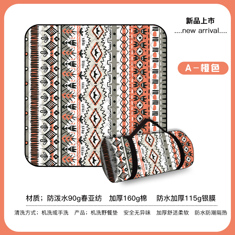 주황색