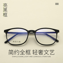 8244�¿�TR90���ﾵ���۾���ƽ���۾�ƽ�⾵�޶���ʱ�г�������