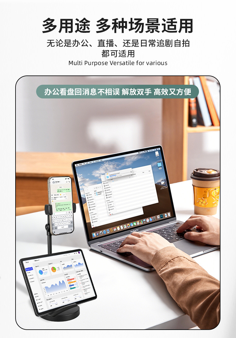 Çift kart yuvalı evrensel canlı yayın telefon standı masaüstü geri çekilebilir stand çok fonksiyonlu masaüstü telefon standı