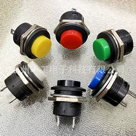 按钮开关;船型开关;连接器