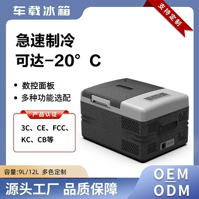 cooling, 12V/24V, suitable for both car | Soyuducular