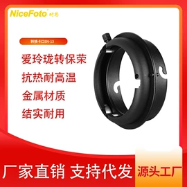 摄影摄像灯具;摄影摄像器材;摄影支架